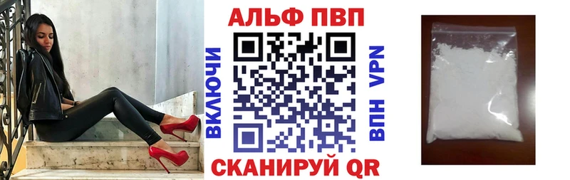 APVP Crystall  это клад  Жирновск  где купить  
