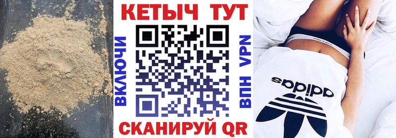 где найти   Жирновск  КЕТАМИН ketamine 