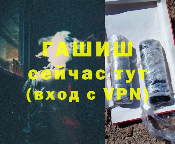 соль курить ск Вязники