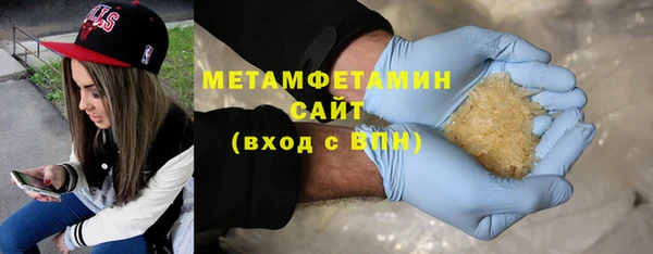 мефедрон VHQ Вязьма