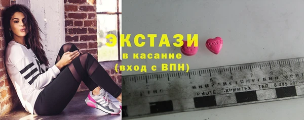 твердый Горнозаводск