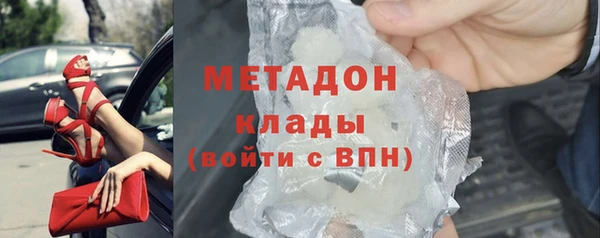 соль курить ск Вязники