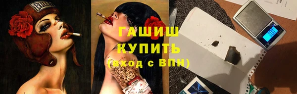 мефедрон VHQ Вязьма
