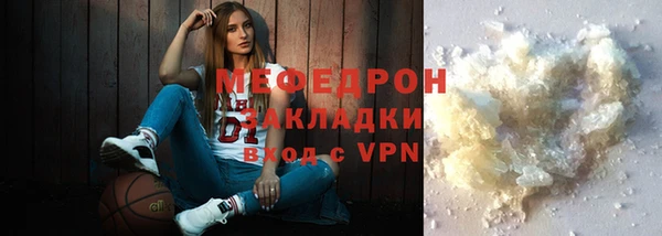ALPHA-PVP Вяземский