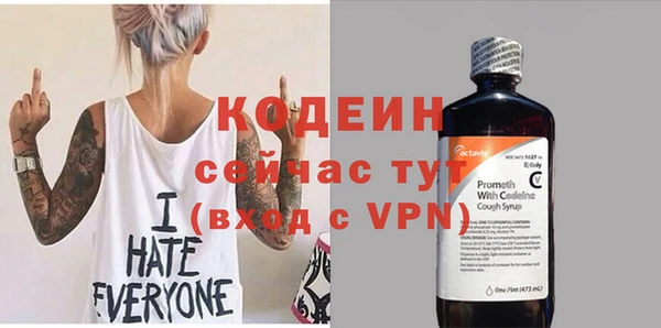 соль курить ск Вязники