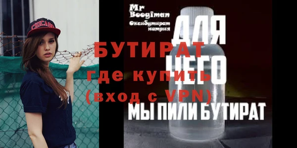 ALPHA-PVP Вяземский