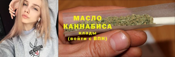 соль курить ск Вязники