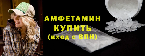 мефедрон VHQ Вязьма