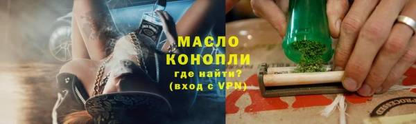 ALPHA-PVP Вяземский