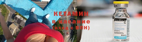 ALPHA-PVP Вяземский