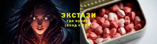 твердый Горно-Алтайск