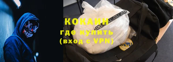 мефедрон VHQ Вязьма