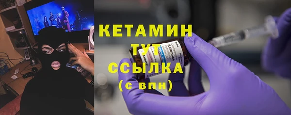 мефедрон VHQ Вязьма