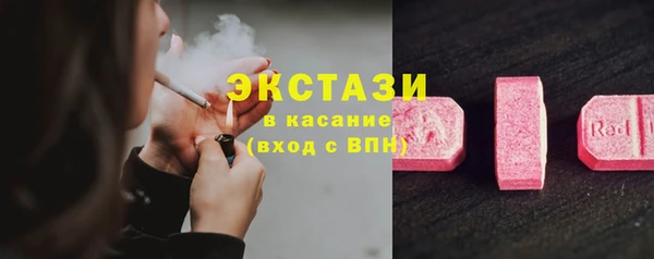 твердый Горнозаводск