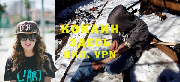 соль курить ск Вязники