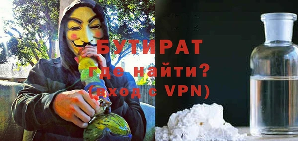 кокс Горняк