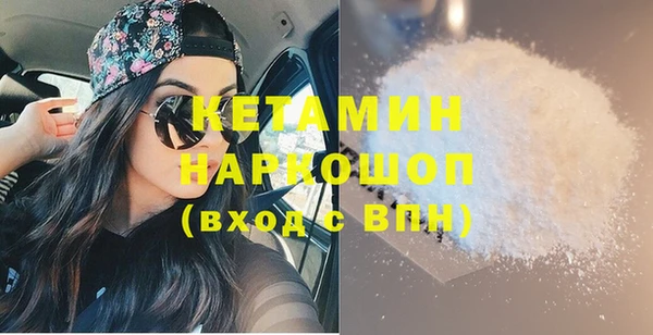 мефедрон VHQ Вязьма