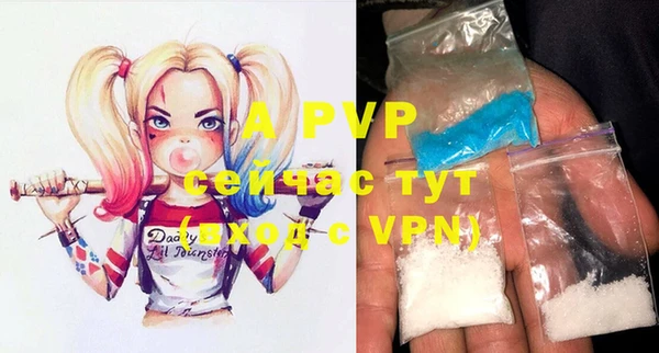 мефедрон VHQ Вязьма