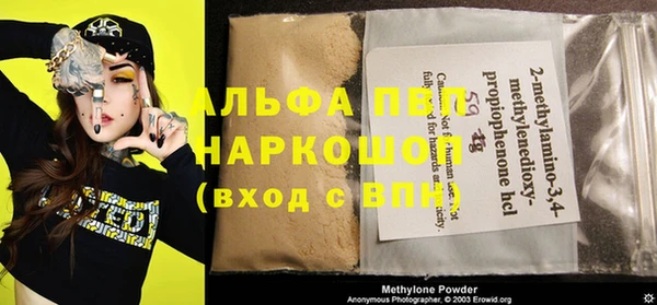 соль курить ск Вязники