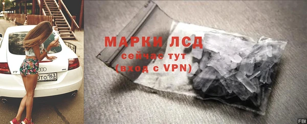 ALPHA-PVP Вяземский