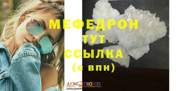 мефедрон VHQ Вязьма