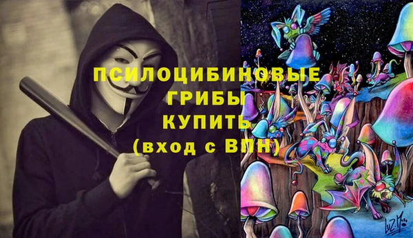 соль курить ск Вязники