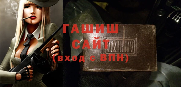 мефедрон VHQ Вязьма