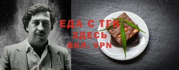 мефедрон VHQ Вязьма