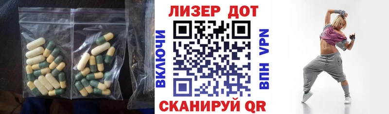 магазин  наркотиков  Жирновск  ЛСД экстази ecstasy 
