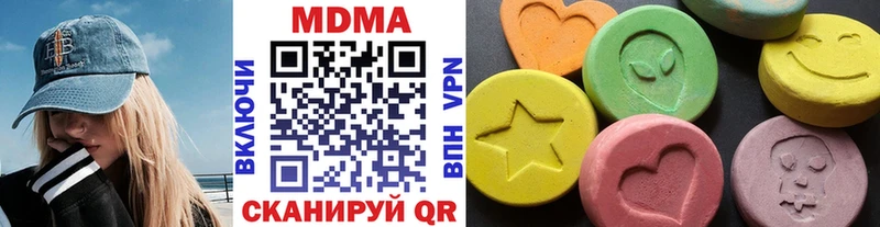 MDMA Molly  Жирновск 