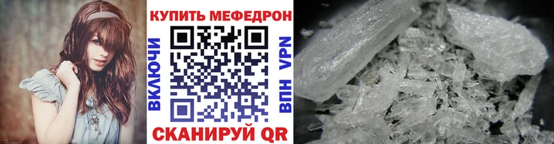Меф кристаллы  blacksprut зеркало  Жирновск 