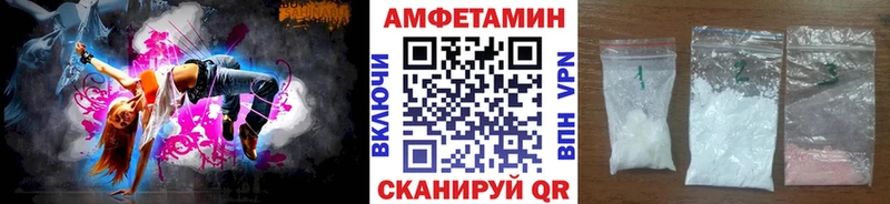 как найти наркотики Жирновск Метамфетамин Methamphetamine