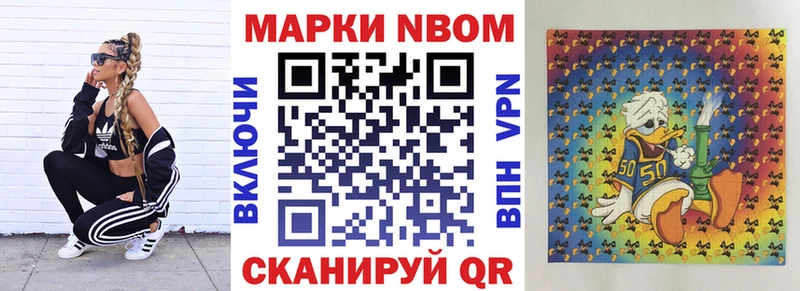 гидра вход  Жирновск  Марки N-bome 1,8мг 